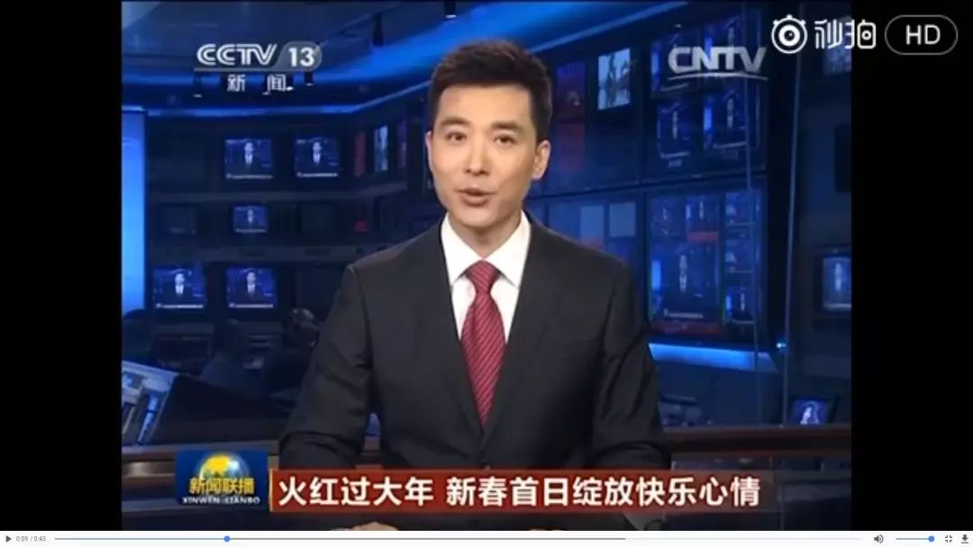 央视四台，央视四台直播今日关注？