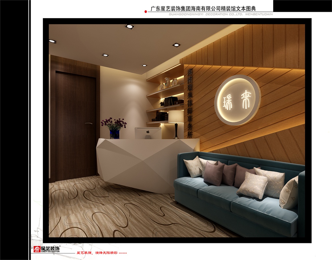 国贸中心律师事务所